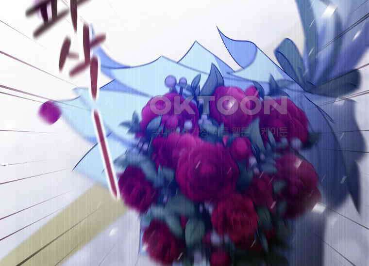남주를 죽여보겠습니다 12화 14