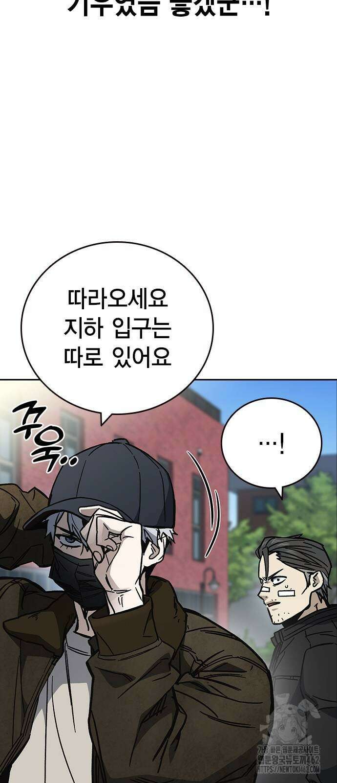 스터디그룹 시즌3 11화 15