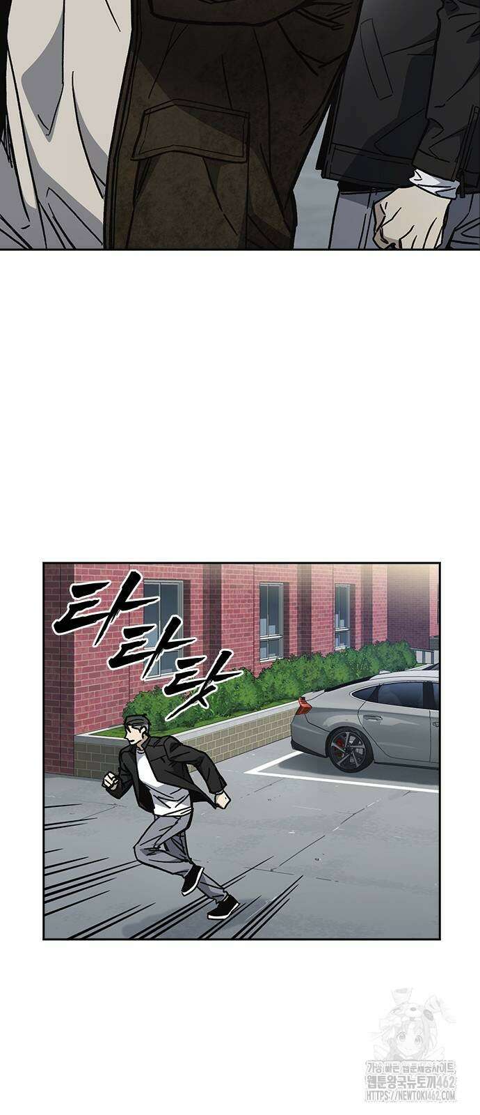 스터디그룹 시즌3 11화 16