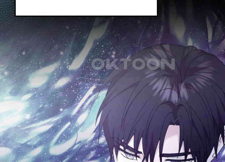 남주를 죽여보겠습니다 25화 20