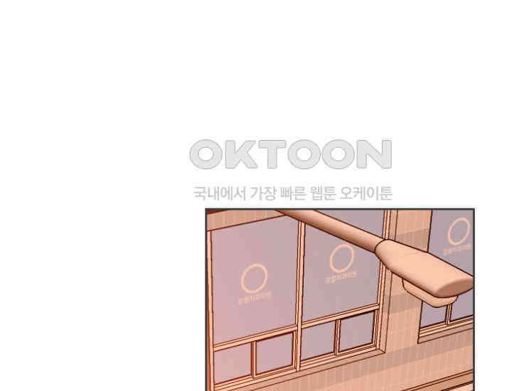 데스멘탈 5화 1