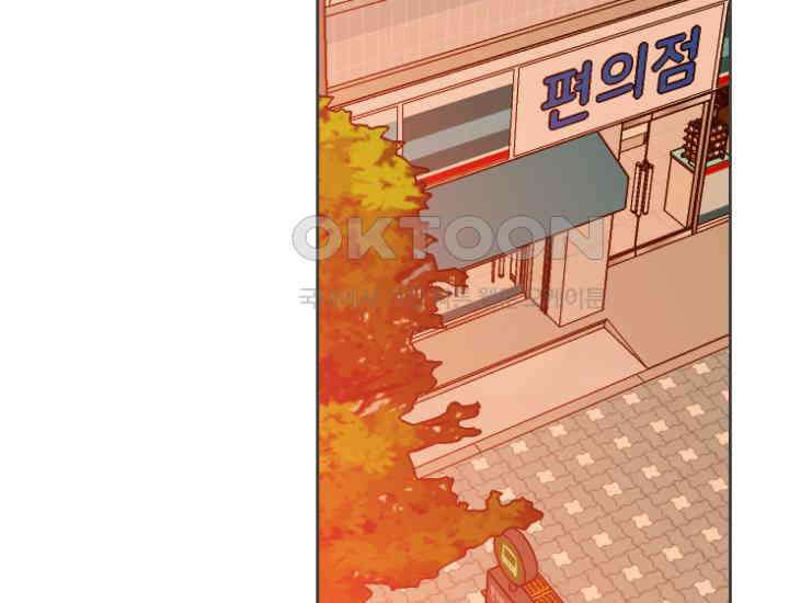 데스멘탈 5화 2