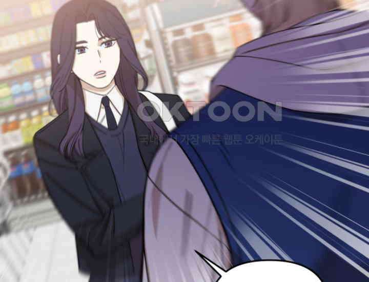 데스멘탈 5화 4