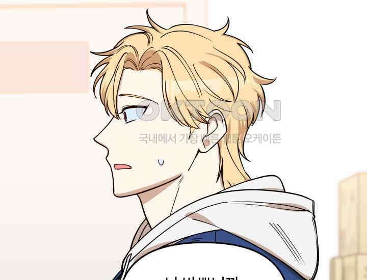 데스멘탈 5화 13