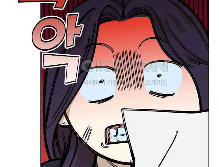 데스멘탈 5화 16