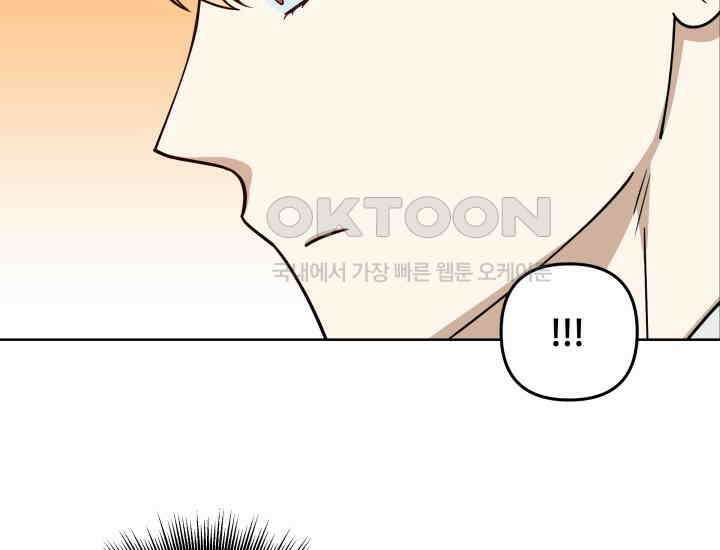 데스멘탈 5화 24