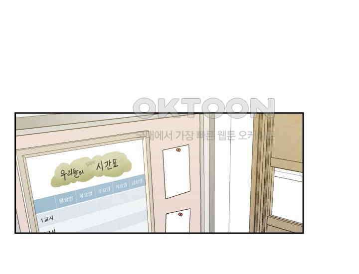 데스멘탈 10화 1
