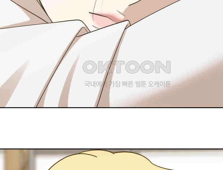 데스멘탈 10화 3