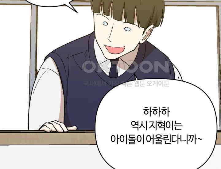 데스멘탈 10화 9