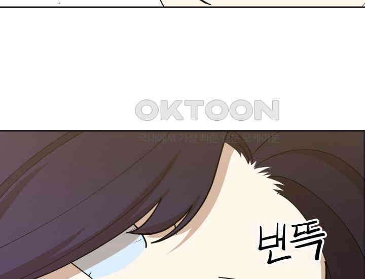 데스멘탈 10화 15