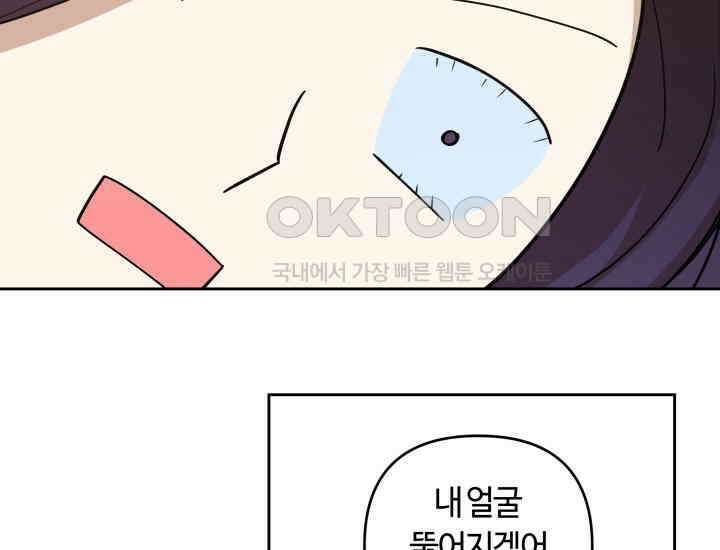 데스멘탈 10화 16