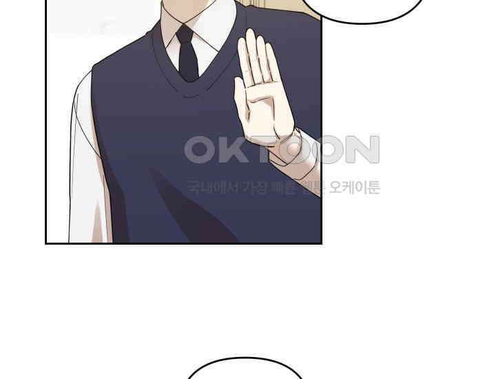 데스멘탈 10화 19