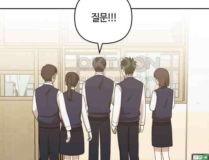 데스멘탈 10화 20