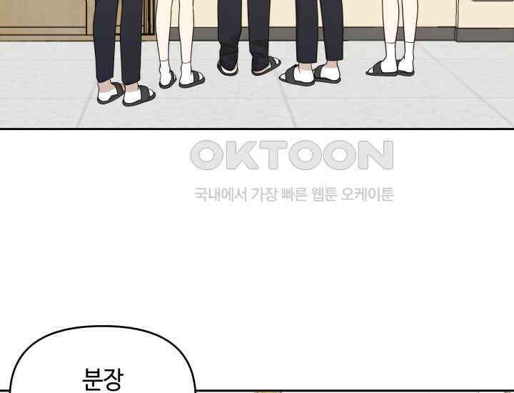 데스멘탈 10화 21