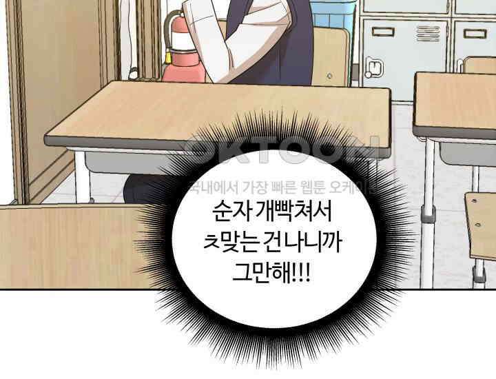 데스멘탈 10화 24