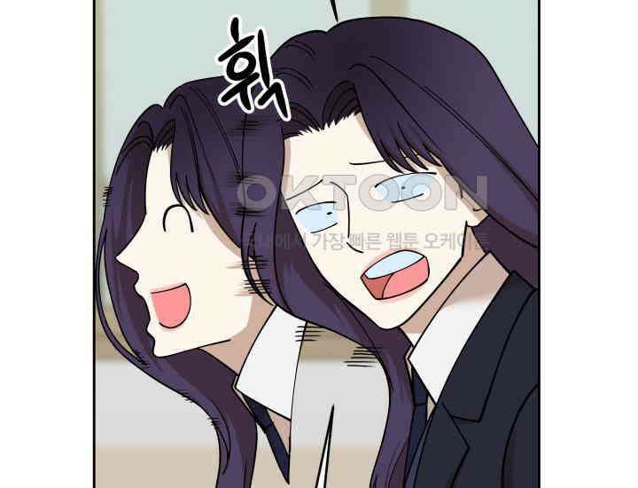 데스멘탈 16화 4