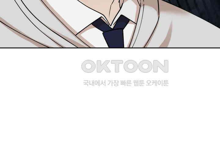데스멘탈 16화 7