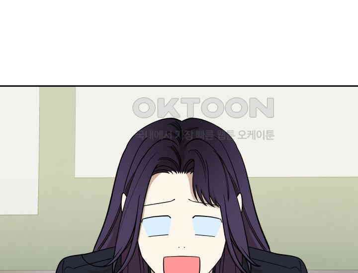 데스멘탈 16화 10