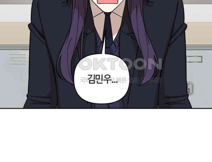 데스멘탈 16화 11