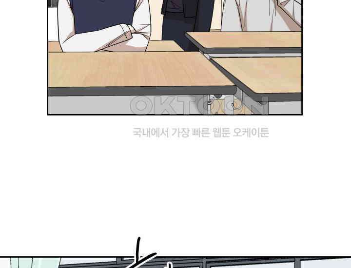 데스멘탈 16화 24