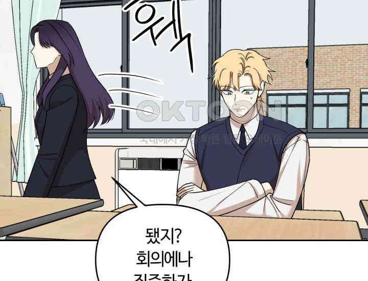 데스멘탈 16화 25