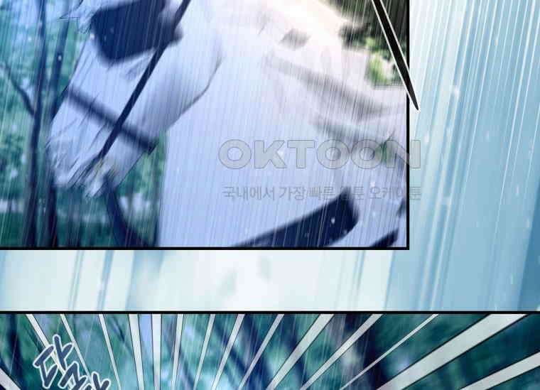 남주를 죽여보겠습니다 34화 2