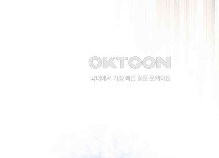 남주를 죽여보겠습니다 34화 21