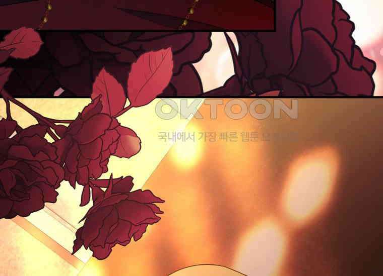 남주를 죽여보겠습니다 41화 20