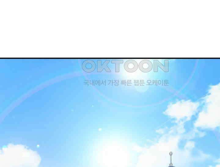 남주를 죽여보겠습니다 48화 1
