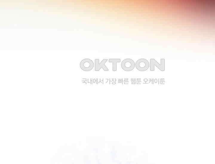 남주를 죽여보겠습니다 48화 7