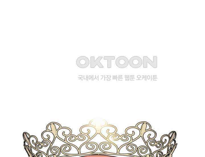 남주를 죽여보겠습니다 48화 9