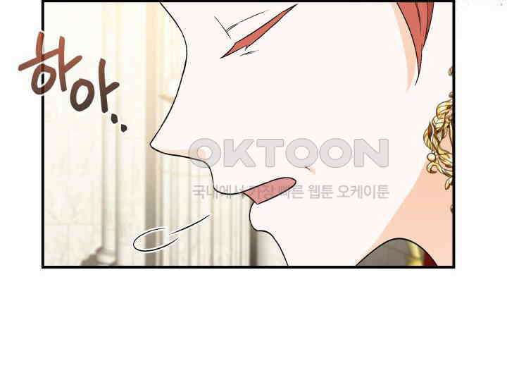 남주를 죽여보겠습니다 48화 31