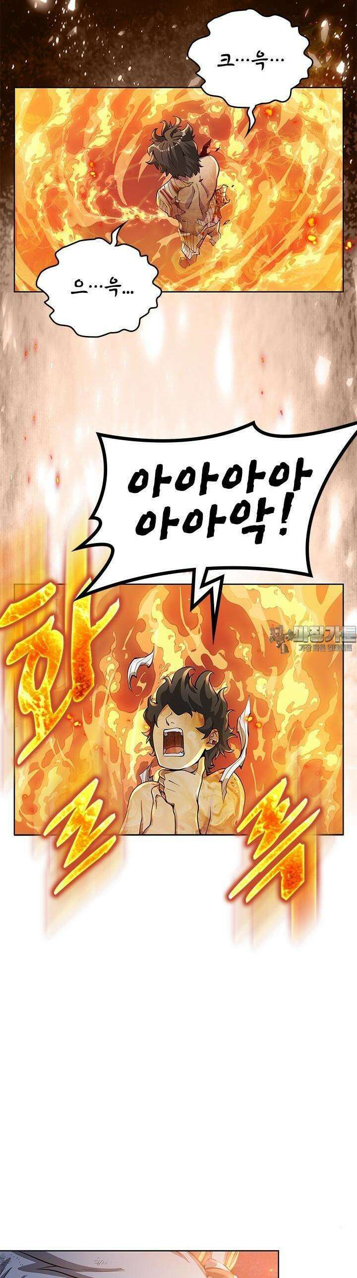 괴담 세계의 마녀로 사는 법 13화 2