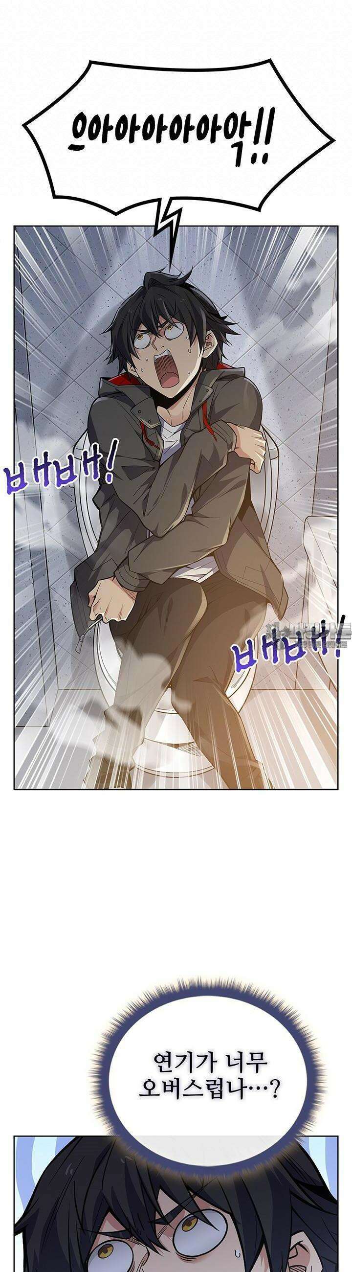 괴담 세계의 마녀로 사는 법 22화 2