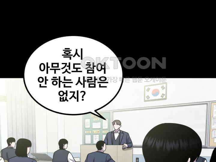 헤모글로빈의 시 024 2
