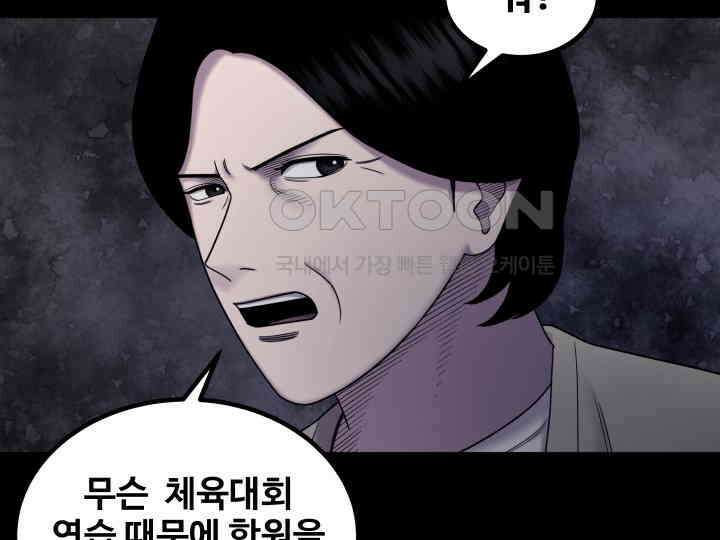 헤모글로빈의 시 024 9