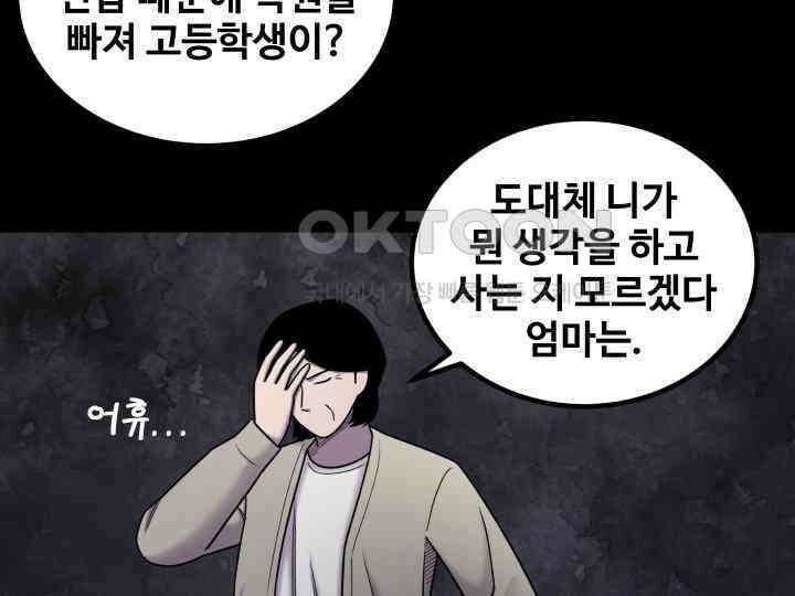 헤모글로빈의 시 024 10
