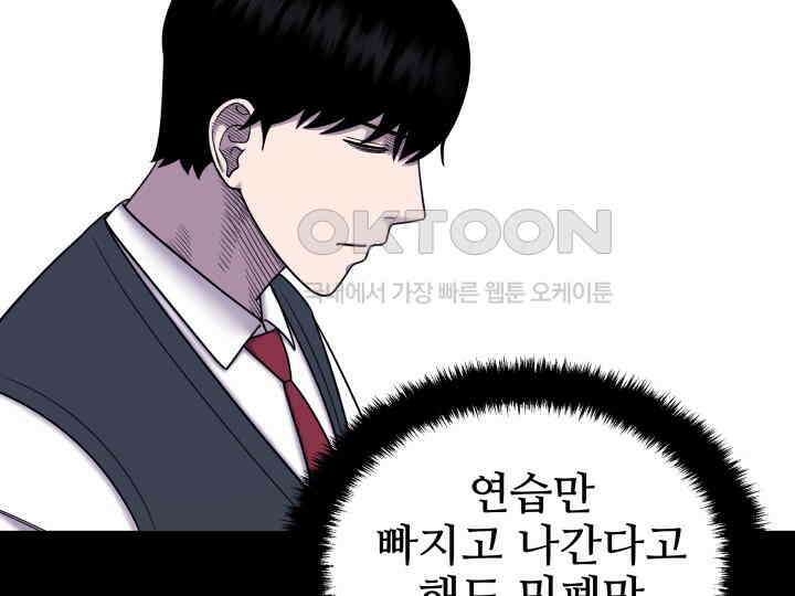 헤모글로빈의 시 024 12