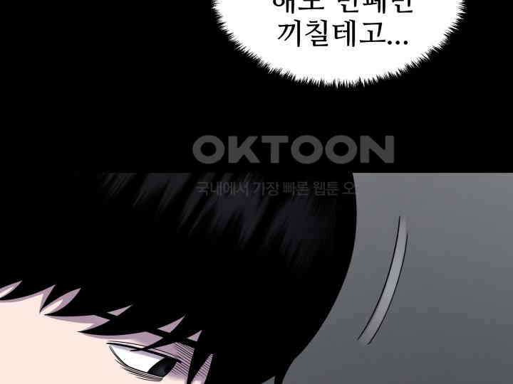 헤모글로빈의 시 024 13