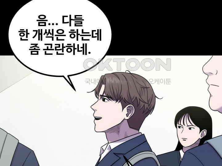 헤모글로빈의 시 024 25