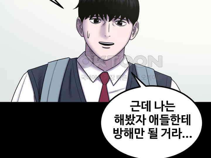 헤모글로빈의 시 024 27