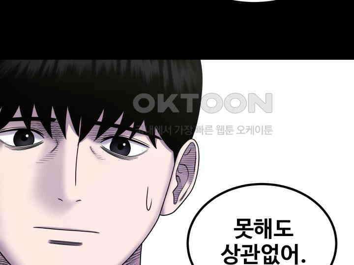헤모글로빈의 시 024 28