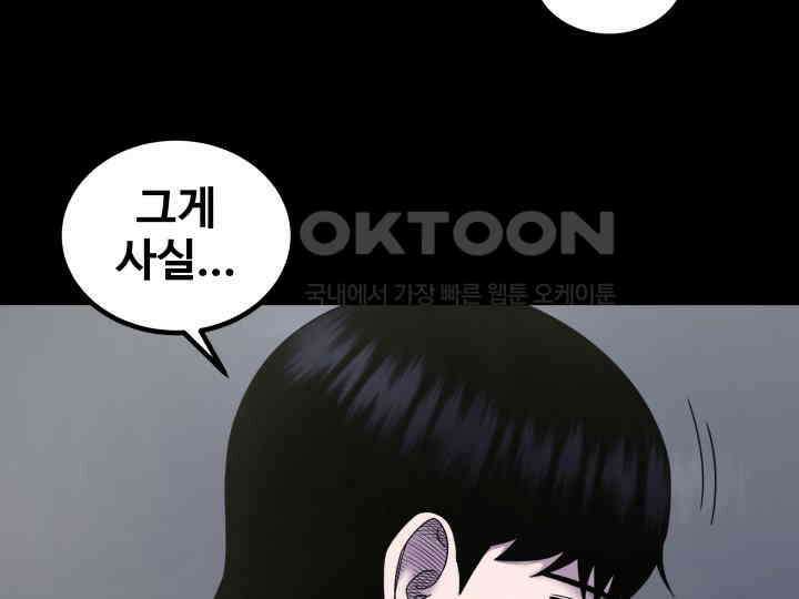 헤모글로빈의 시 024 33