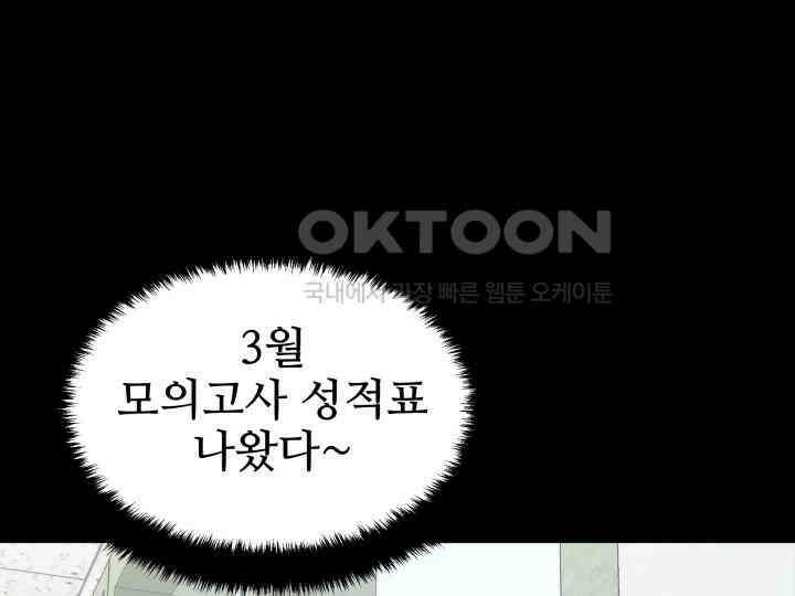 헤모글로빈의 시 024 36