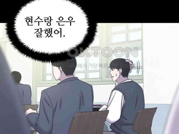 헤모글로빈의 시 024 44
