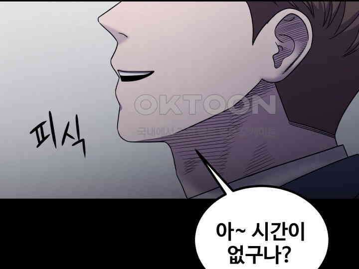 헤모글로빈의 시 024 49