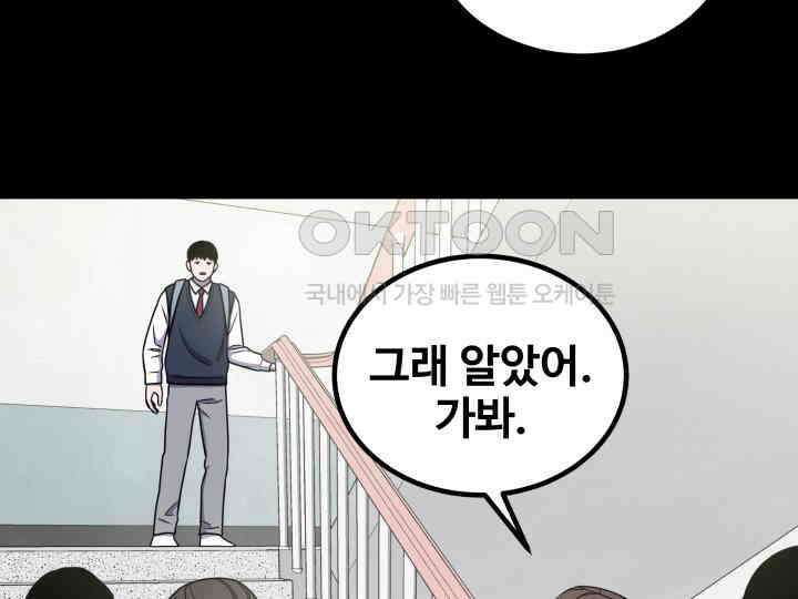 헤모글로빈의 시 024 50
