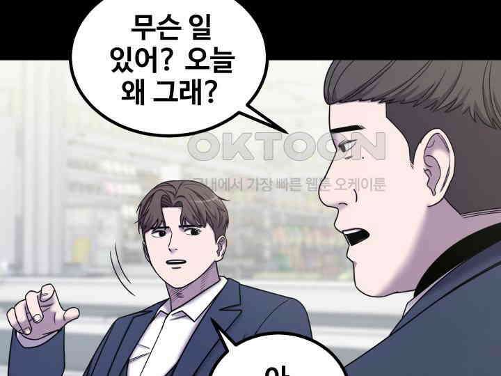 헤모글로빈의 시 024 59