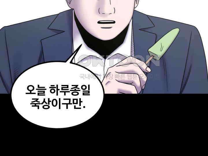 헤모글로빈의 시 024 61