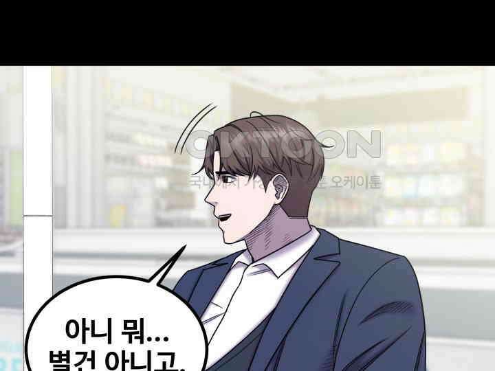 헤모글로빈의 시 024 62